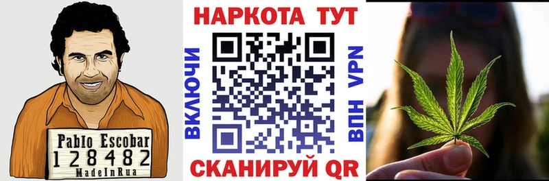 Цена Иланский ГАШИШ  МДМА  ОМГ ОМГ ссылка  Марихуана  COCAIN  APVP  МЕФ 