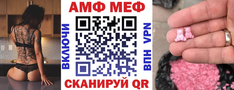 купить наркотик  Иланский  Amphetamine Розовый 
