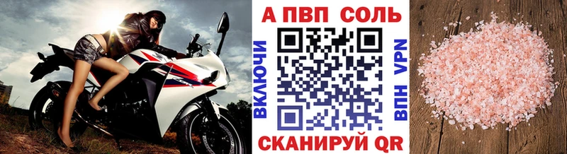 Alpha PVP крисы CK  это телеграм  Иланский 