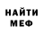 МЕФ мука Rebecca Haughwout