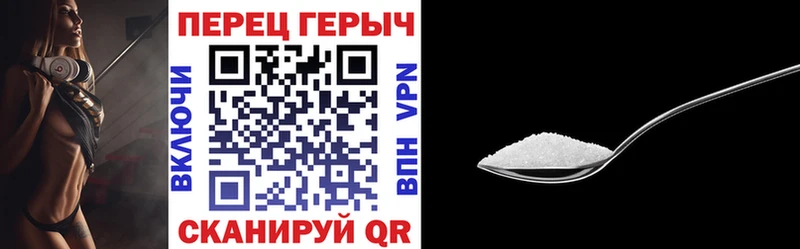 ГЕРОИН белый сколько стоит Иланский