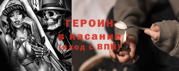 дистиллят марихуана Абинск