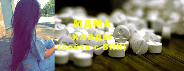 дистиллят марихуана Абинск