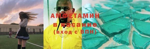 трава Семилуки