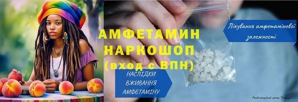 бошки Семикаракорск