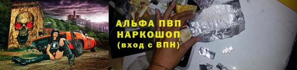 гашишное масло Алексин