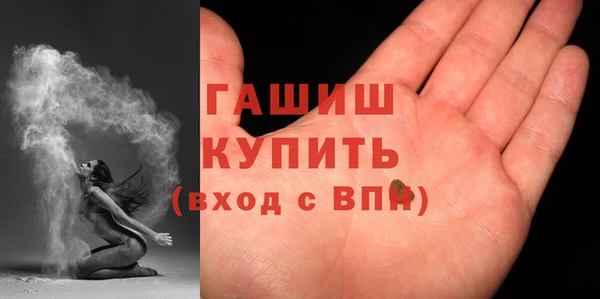гашишное масло Алексин