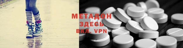 дистиллят марихуана Абинск
