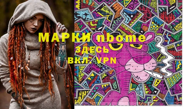 марки nbome Алзамай