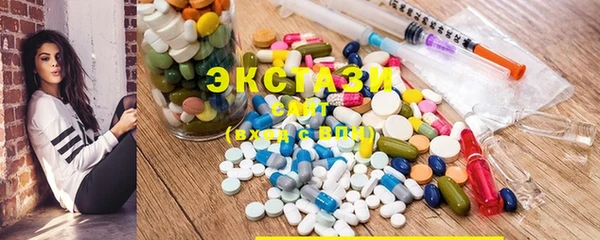 дистиллят марихуана Абинск