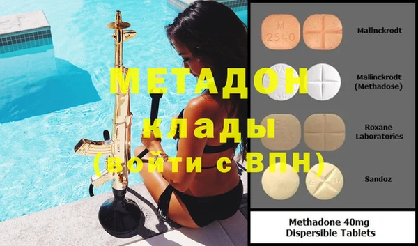 МДПВ Абаза