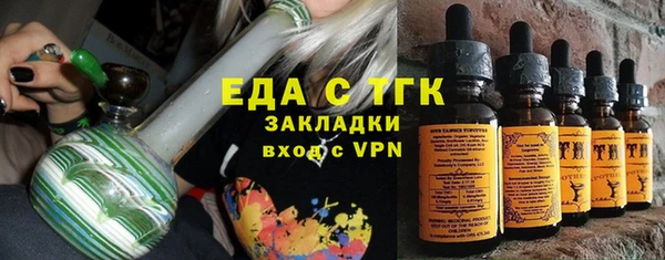 соль ск Абдулино