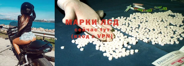 соль ск Абдулино