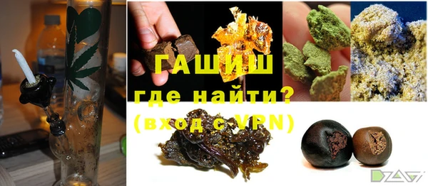 дистиллят марихуана Абинск