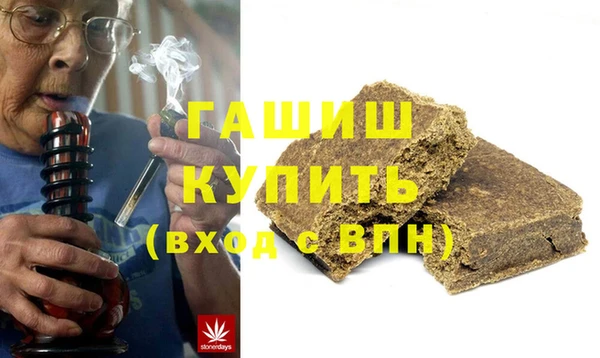соль ск Абдулино