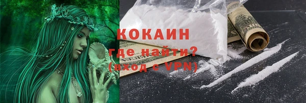 дистиллят марихуана Абинск