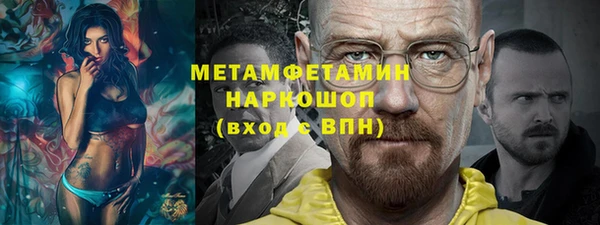 соль ск Абдулино