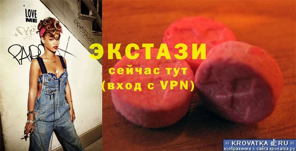 МДПВ Абаза