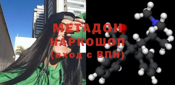 соль ск Абдулино