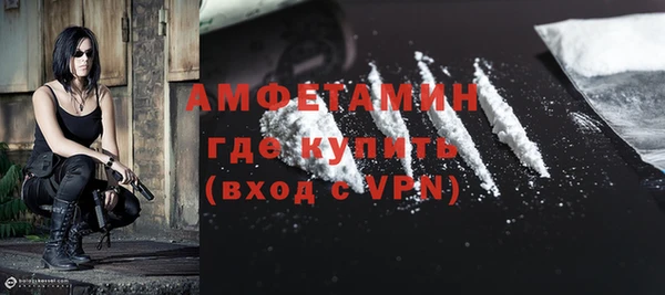 соль ск Абдулино
