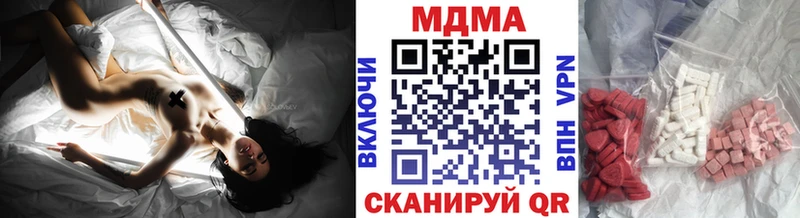 МДМА VHQ мега ТОР Иланский даркнет сайт