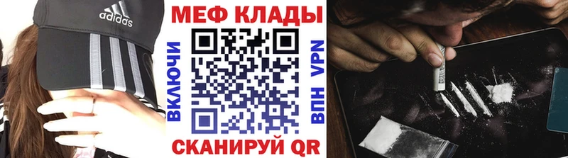 где купить наркоту  Иланский  МЕФ кристаллы 