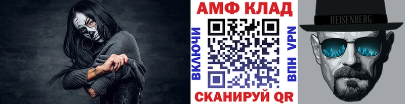 МЕТАМФЕТАМИН Methamphetamine Иланский