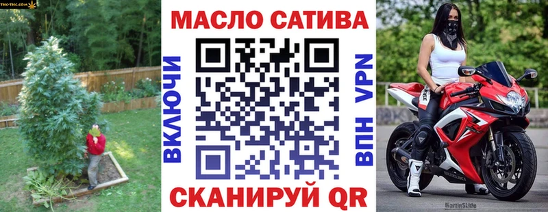 Дистиллят ТГК вейп с тгк  мориарти какой сайт  Иланский 