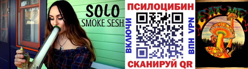 Галлюциногенные грибы ЛСД  где купить наркоту  Иланский 